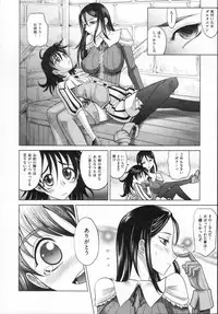 [Takaoka Motofumi] RAPIERE