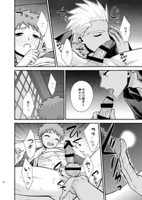 [TEKETO (Sanada)] Satsui no Arika (Fate/stay night) [Digital]