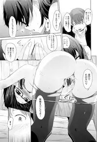 [horonamin] Kobetsu Ecchi Shidou Juku