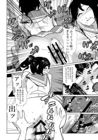 [Milk Company (Ryuukan)] Futanari wa bubbu ~udesuwa. (Live Live! Sunshine)