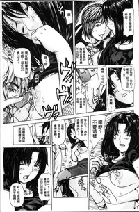 [MG Joe] Mama no Ana - Mama Hole [Chinese]