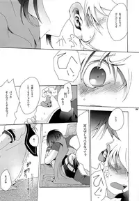 [tomupon (gazeru)] Mi mi moto ni kokoro (VOCALOID)