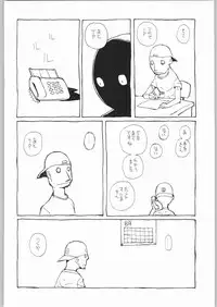 (C64) [Kacchuu Musume (Various)] Mayonnaise Sensou (Various)