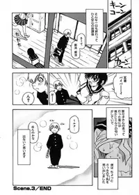 [Kawara Keisuke] Nanako-san Teki na Nichijou