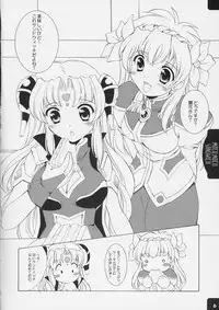 (C66) [Mizumo Club (Mizushiro Takuya)] MOCO.MOCO. SANDWICH (Galaxy Angel)