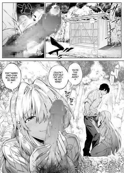 Natsu no Yari Naoshi 1-4