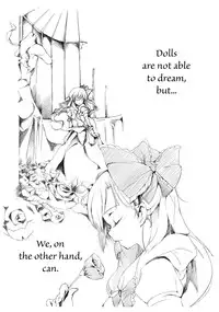 (Reitaisai SP2) [Gyokotsu Kouzou (Kapo)] Borderline (Touhou Project) [English] [FUKE]