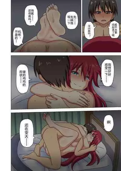 Mitari no Sono Ep. 93- | 魅足之园 （93话起）更新到143话