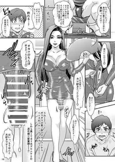 [A-mania9's (Amanoja9)] BEHAVIOUR+22 ~Blah Blah Blah~ [Digital]