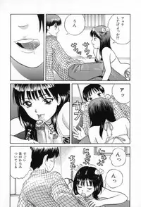 [Minekawa Reko] Junjou Shoujo - Pure Heart Girl