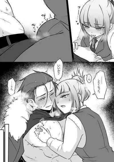 Chocolate o Tabesugita Danna-san no Hon