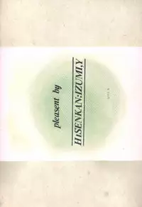 (C64) [HISENKAN (Izumi Yuki)] Sai (Inuyasha)