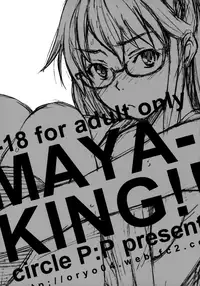 (SPARK6) [P:P (Oryou)] MAYA-KING!! (WORKING!!)