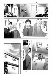 [STUDIO BIG-X (Arino Hiroshi)] ALICE Gekan [Chinese] [随缘汉化] [Digital]