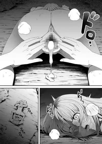 [Road=Road=] Chikara Aru Succubus wa Seiyoku o Mitashitai dake. 4