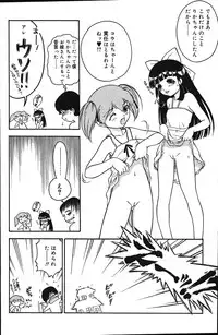 Comic Vanilla Vol. 1