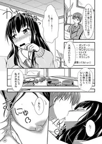 [Shiroi Shinoshino (Shinoda Kazuhiro)] Maniac Mansion [Digital]