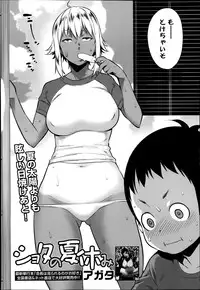 Manga Bangaichi 2014-07
