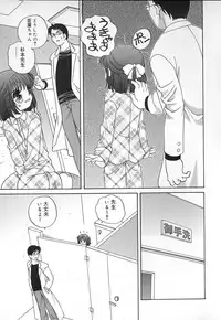 [Akira Araki] Hadaka no Ningyou - A Naked Doll