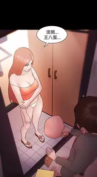 [Black October] Looser Ch.1~4 [Chinese]