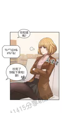 老师,好久不见 [女教师] 01-14话