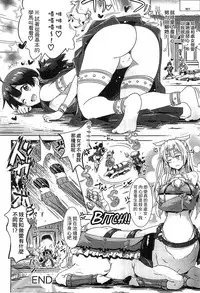 [Shiraha Mato] Loveraune -IDOL MONSTER GIRLS- | 魔物偶像少女 [Chinese]