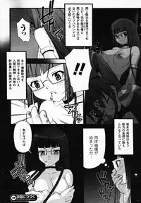 Comic Unreal 2007-02 Vol. 5