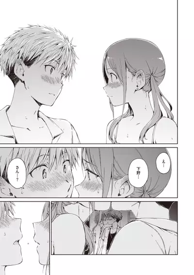 COMIC Kairakuten 2021-11