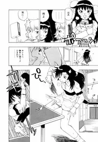 [Penicillin XI] Himawari no Tsubomi