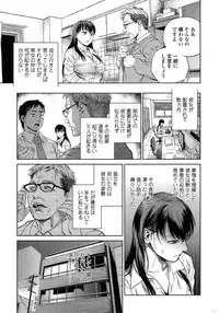 COMIC SIGMA 2015-01 Vol.83