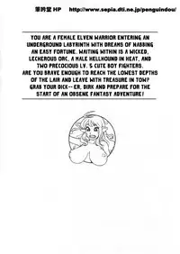 [Penguindou] Dungeons & Dekapai Elf