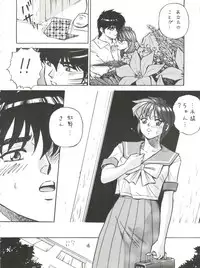 (CR23) [Okachimentaiko Seisakushitsu, ALPS (Various)] Okachimentaiko Tough (Various)