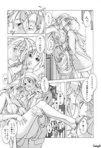 [Maeda Takaya] Cocktails