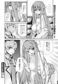 COMIC 0EX Vol. 12 2008-12