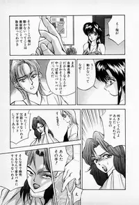 [AKIRA] Mamiko no Trip Paradise 5