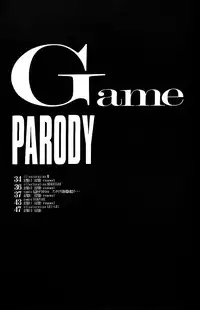 (C53) [PINK CAT'S GARDEN (Kumosuke)] SEXCEED ver.5.0