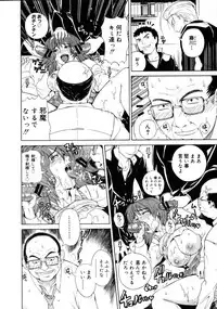 COMIC Megastore 2005-08