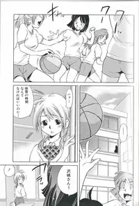 [Anthology] Futanari Excellent! 2