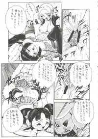 [ALPS] Okachimentaiko La Nina (Cutey Honey, Outlaw Star, Dead or Alive)