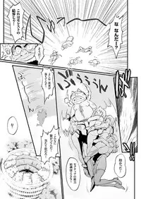 comic KURiBERON 2016-09 Vol. 47 [Digital]