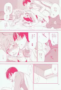 (HaruCC19) [SABASURU (Edamomo)] Sou iu Kibun. (Free!)