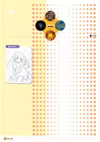 [Uchuu Teiou] Entrance sisters