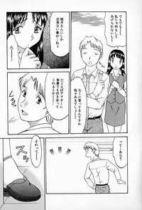 [Rokumei Kanau] Love Love Show