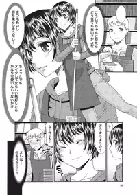 [Momonosuke] Momochichi to Momojiri - Peach Bust & Pink Hip [Digital]