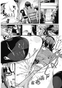 COMIC HOTMILK 2017-04 [Digital]