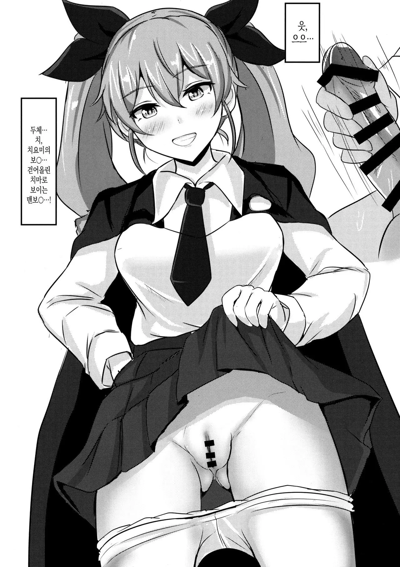 Anchovy Nee-san White Sauce Zoe