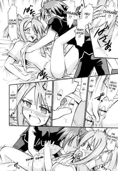 Chibi Chiu Chisame no Hakudaku