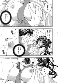 Buster Comic Vol. 1 [2007-09]