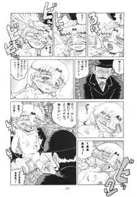 (SC21) [MULTIVITAMIN (Tako Kuboh)] HI-PHS X (Ashita no Nadja)