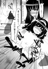 [Showa Saishuu Sensen (Hanauna)] Benmusu Bouken no Sho 2 (Dragon Quest) [Digital]